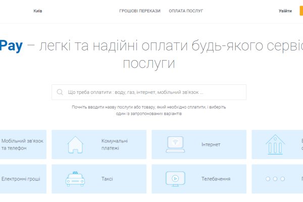 Кракен не работает тор
